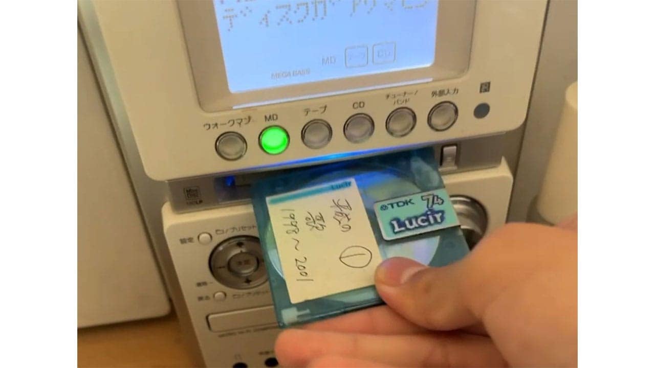 MD(ミニディスク)は時代遅れじゃなかった?再評価される“最強の音楽メディア”の画像1