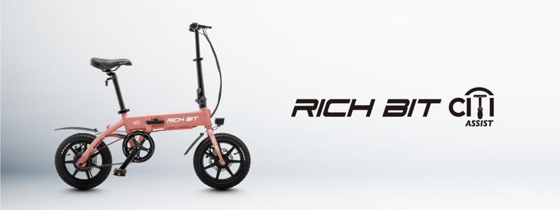Acalie電動モビリティRICHBITシリーズ国内累計販売台数30,000台突破を記念し、2025年9月1日(月)からRICHBITシリーズスーパーセールを開催