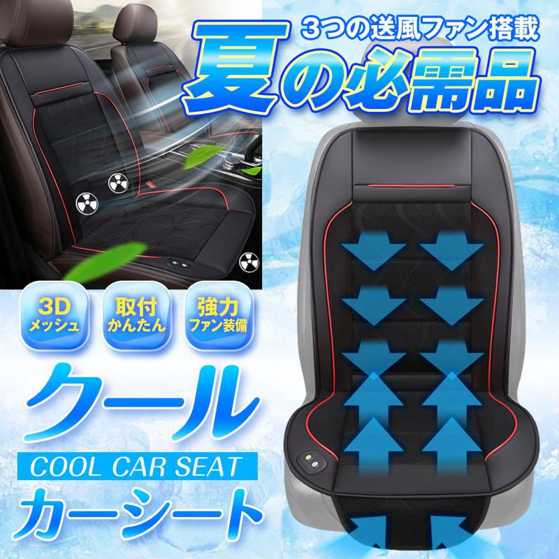 【楽天市場お買い物マラソン】夏物準備セール!MAXWIN最新のバイク用スマートモニターや夏物などが激安価格で販売!