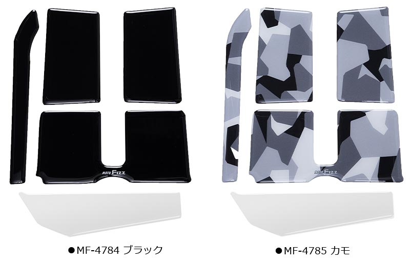 タナックスから「シールド用くもり止め/虫汚れ除去剤」&乗車時のキズを防ぐ「カブ専用保護パッド」が発売! 記事8
