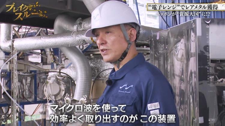 記事画像
