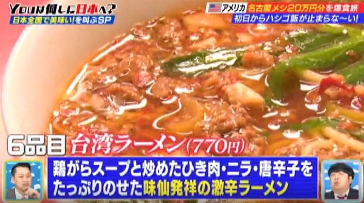 記事画像