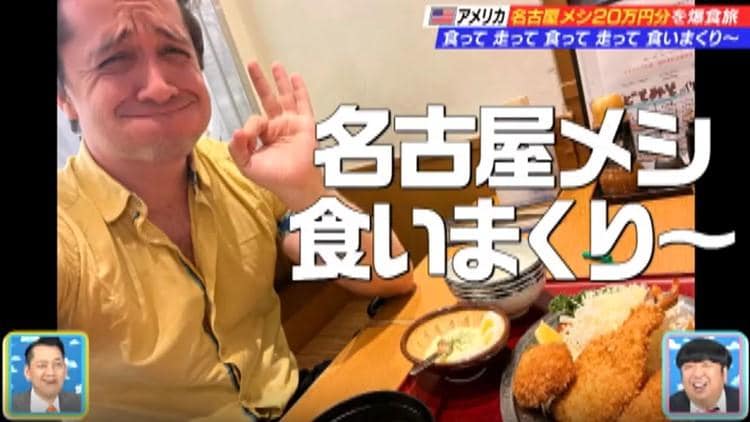 記事画像