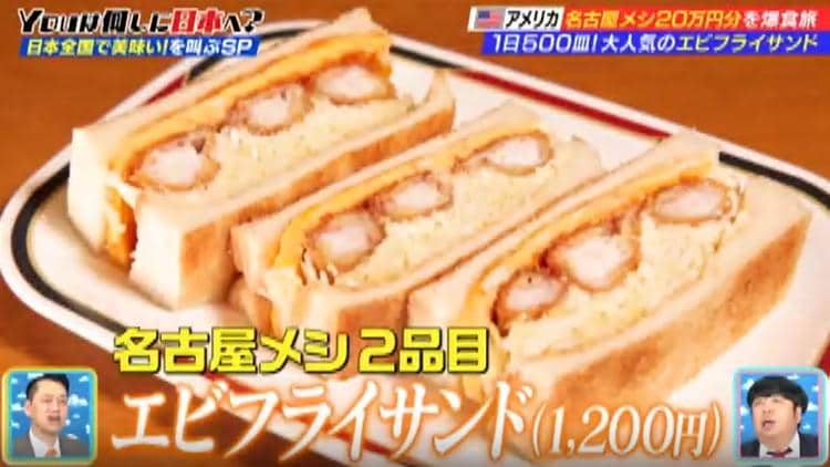 記事画像