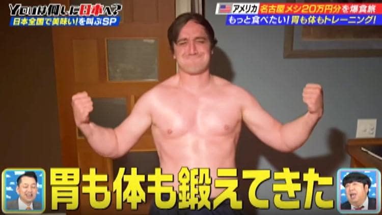 記事画像