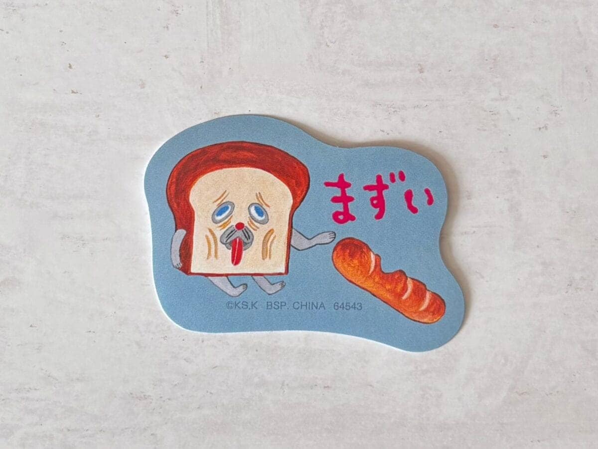 超話題の【パンどろぼう】一番くじ引いてみた！残り物には福来る…！？