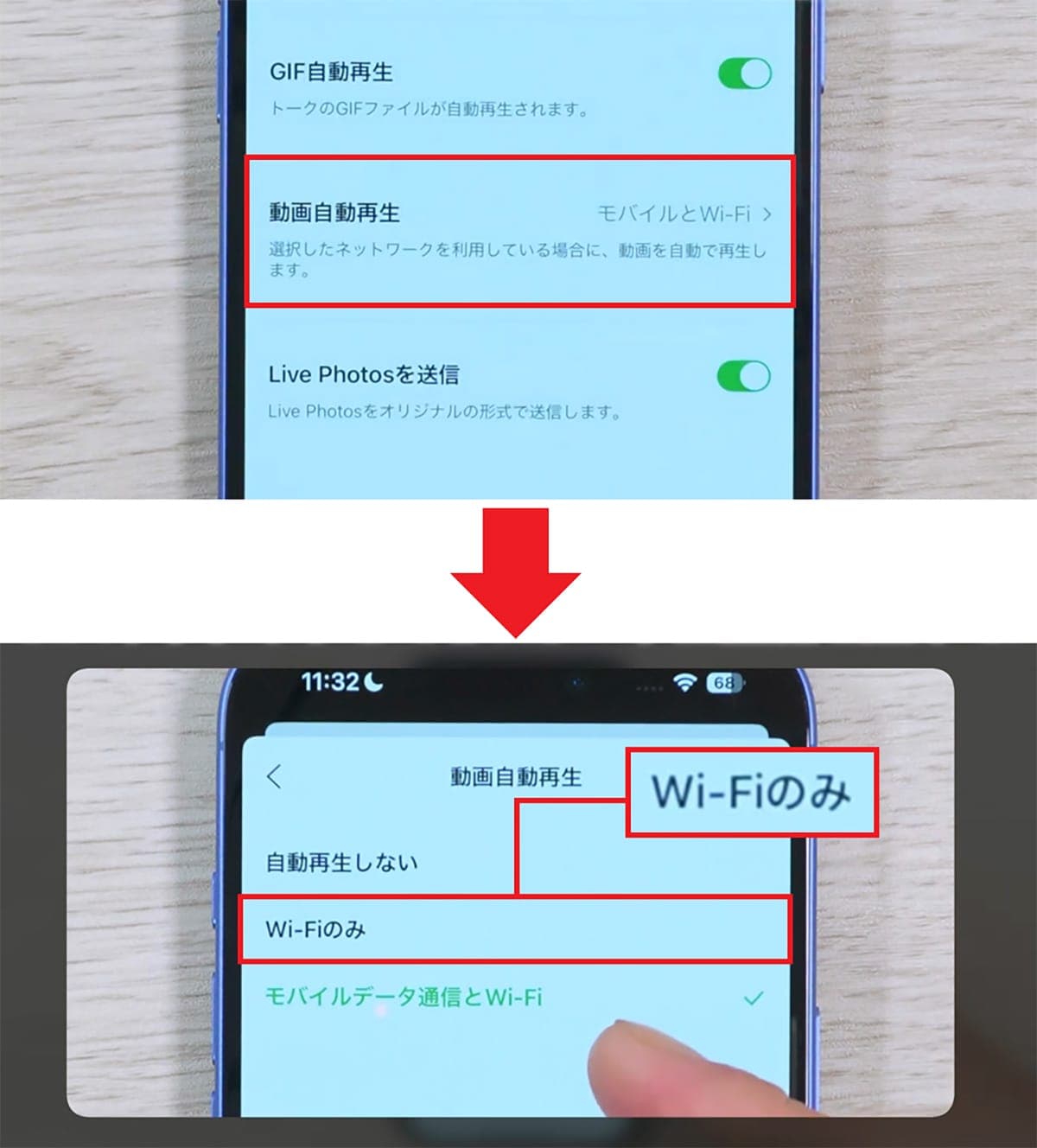 LINEの今すぐオフにすべき危険設定10選<みずおじさん>の画像15