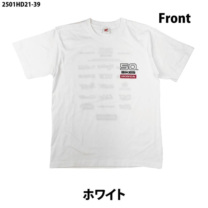 【さよなら50cc】Hondaの50ccバイクがズラリ!特別Tシャツの予約発売開始(2025年6月~)