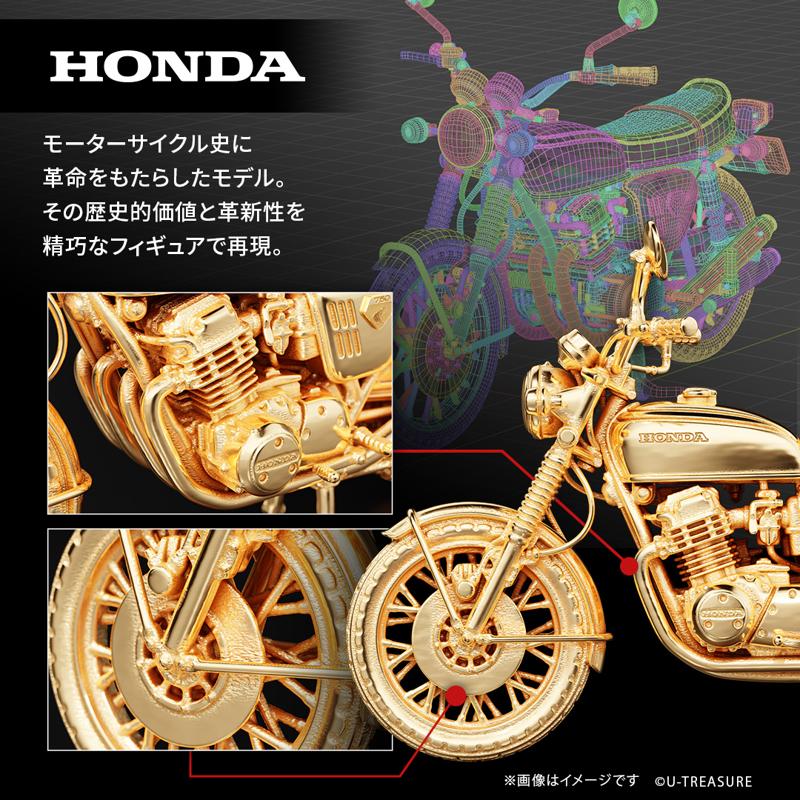 【Honda】”ナナハン”の代名詞「CB750FOUR」1969年モデルの1/24サイズ シルバー製フィギュア。ナンバープレートにシリアルナンバーを刻印