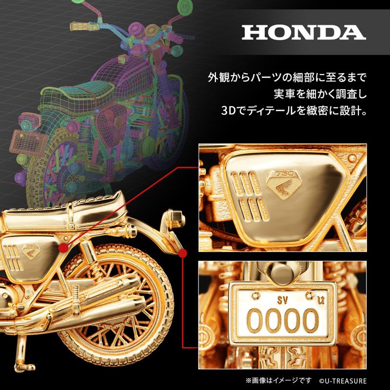 【Honda】”ナナハン”の代名詞「CB750FOUR」1969年モデルの1/24サイズ シルバー製フィギュア。ナンバープレートにシリアルナンバーを刻印