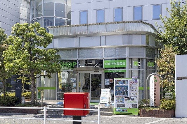 東京都中野区新井にある「キャピックショップなかの」