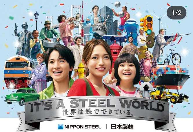 Instagram:木戸大聖(@taisei_kido_)より