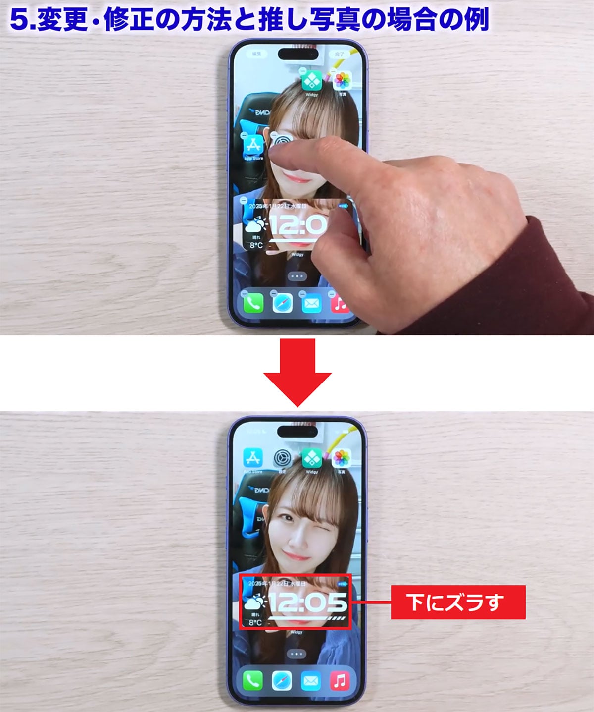 iPhoneのホーム画面を簡単にオシャレにする方法　無料の神アプリ「Widgy」でできる！＜みずおじさん＞の画像25