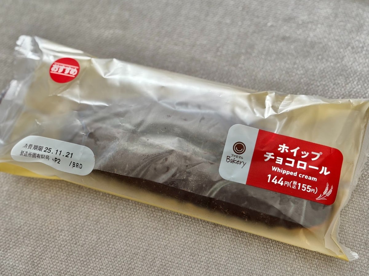 チョコが主役!と思いきや?【ファミマ】のパンはそれ以外もおいしい