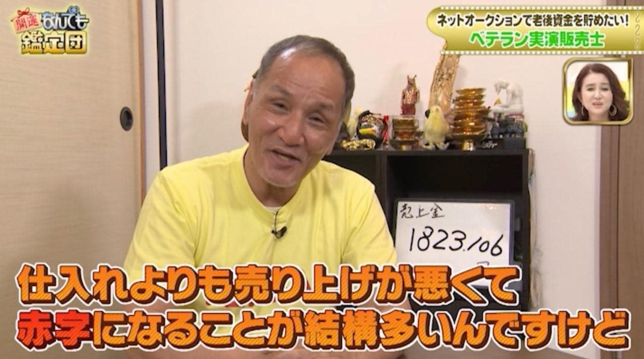 記事画像