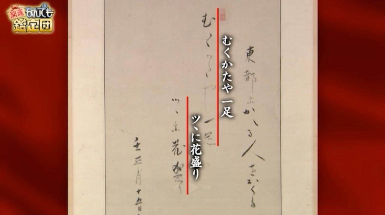 記事画像