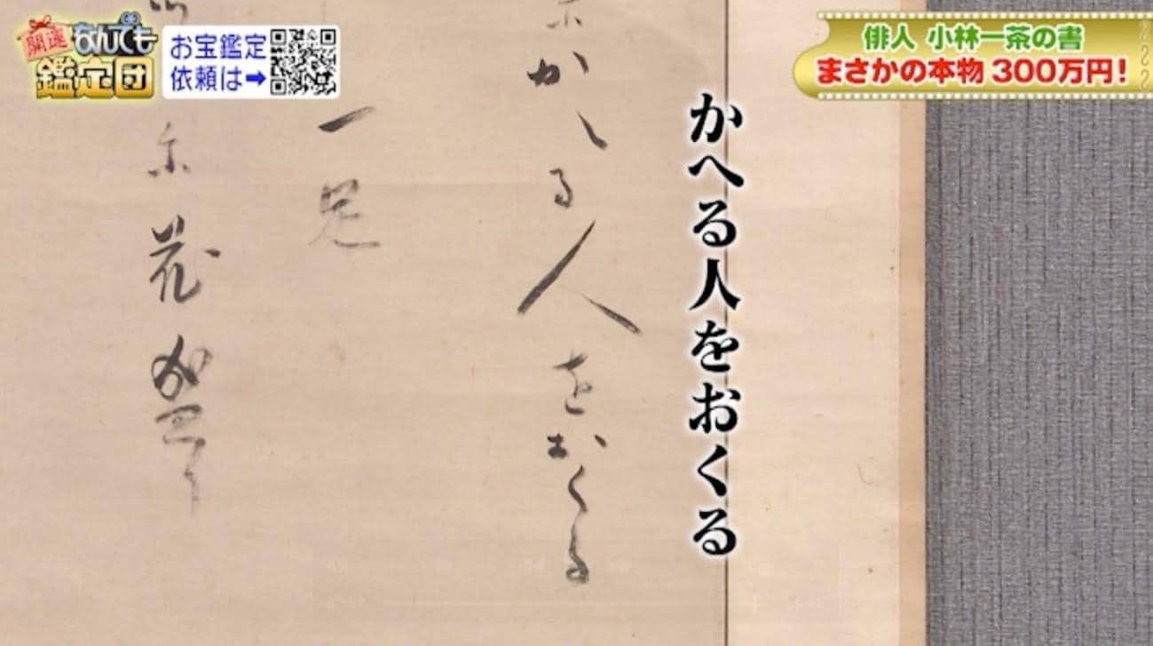 記事画像