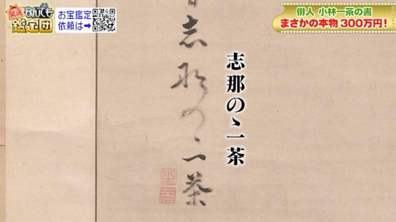 記事画像