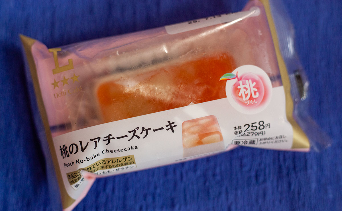 「くそうめぇ」「罪悪感ゼロ」旬の“あいつ”を使った絶品【ローソン】スイーツ