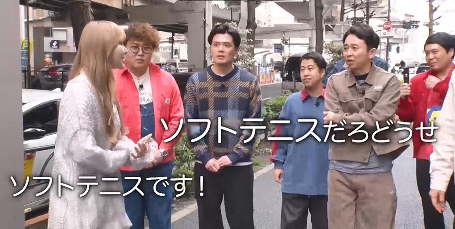 有吉ぃぃ