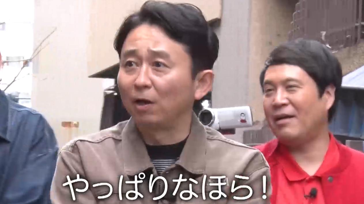 有吉ぃぃ