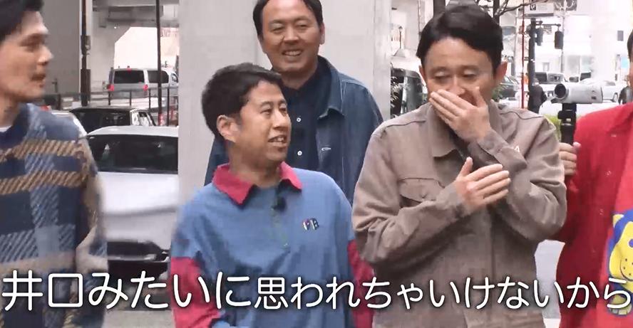 有吉ぃぃ