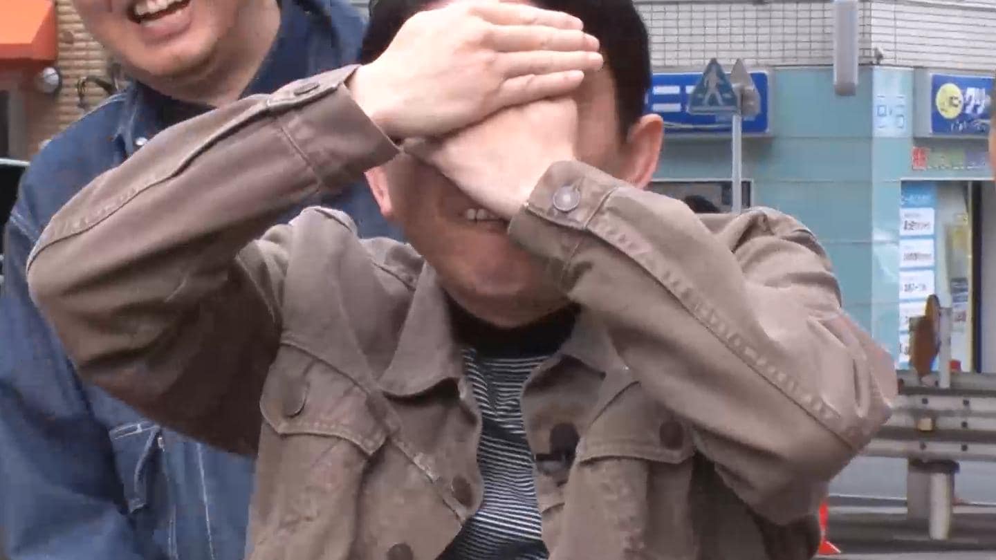 有吉ぃぃ