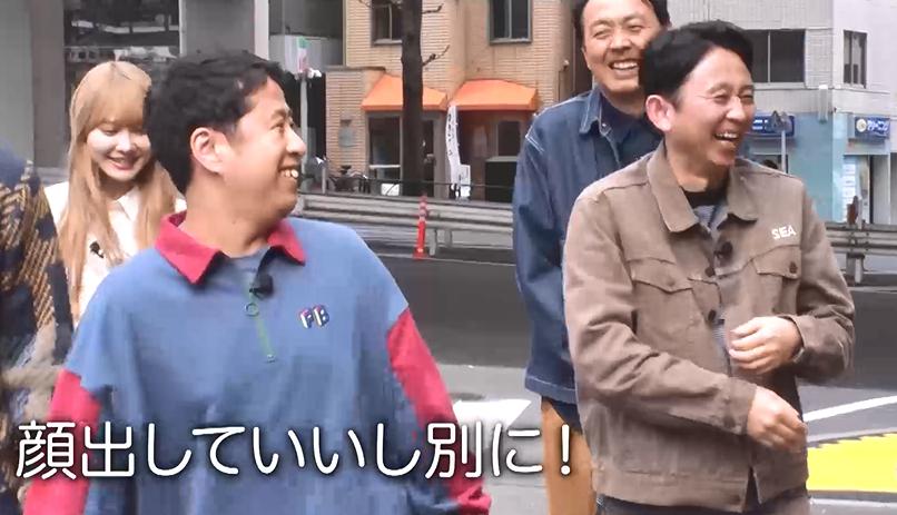 有吉ぃぃ