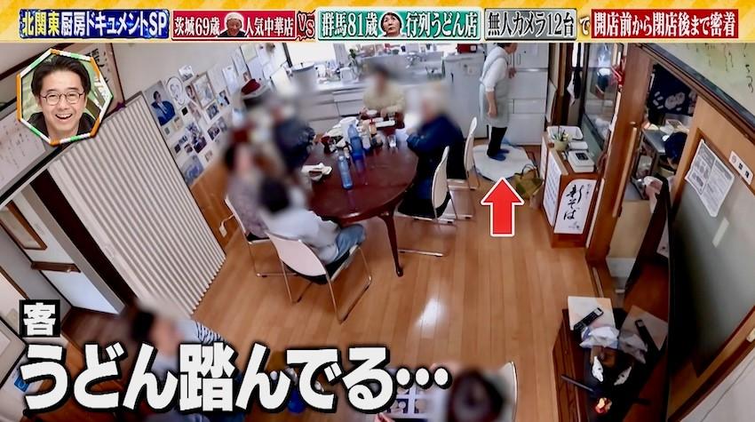 記事画像