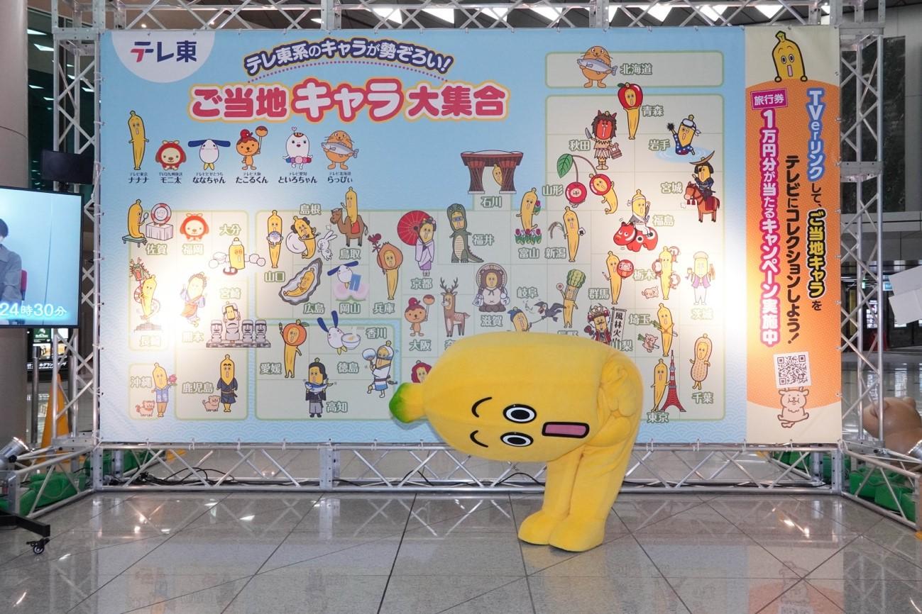 記事画像