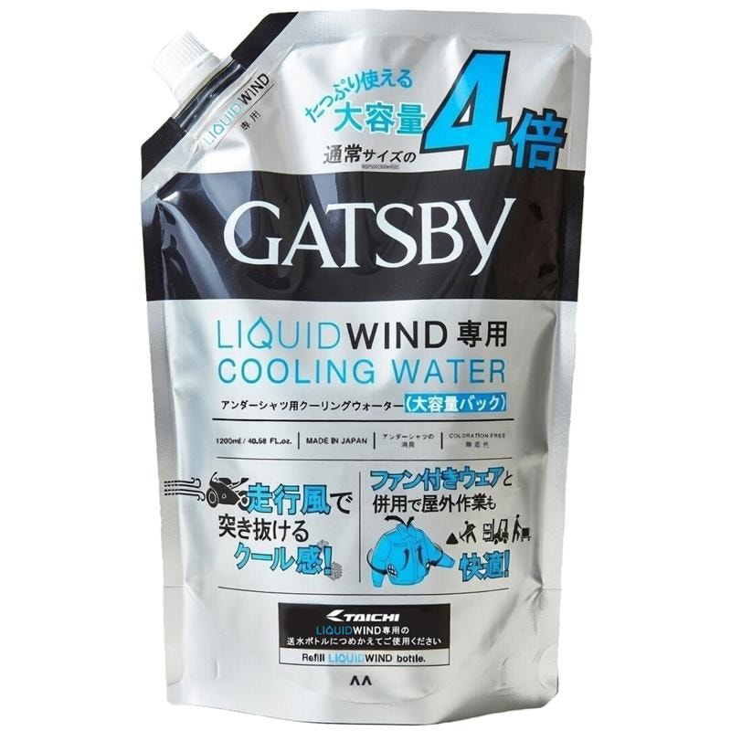 次世代の「着る冷却」が進化。