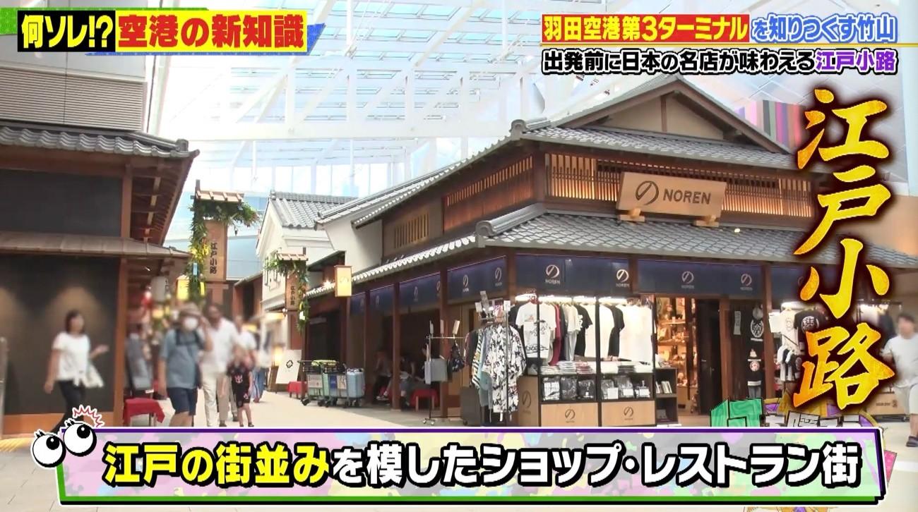 記事画像