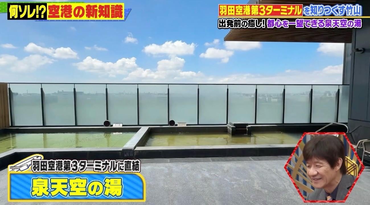 記事画像