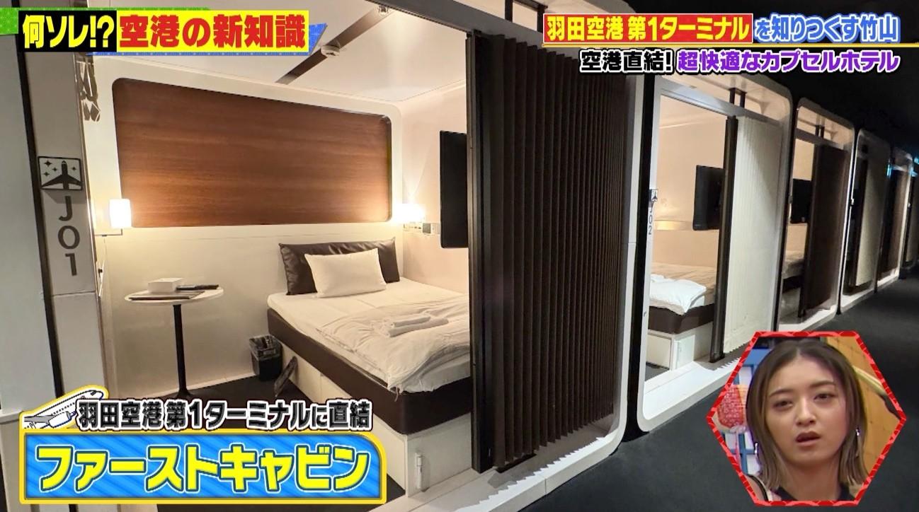 記事画像