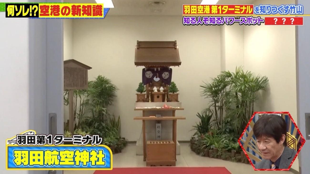 記事画像