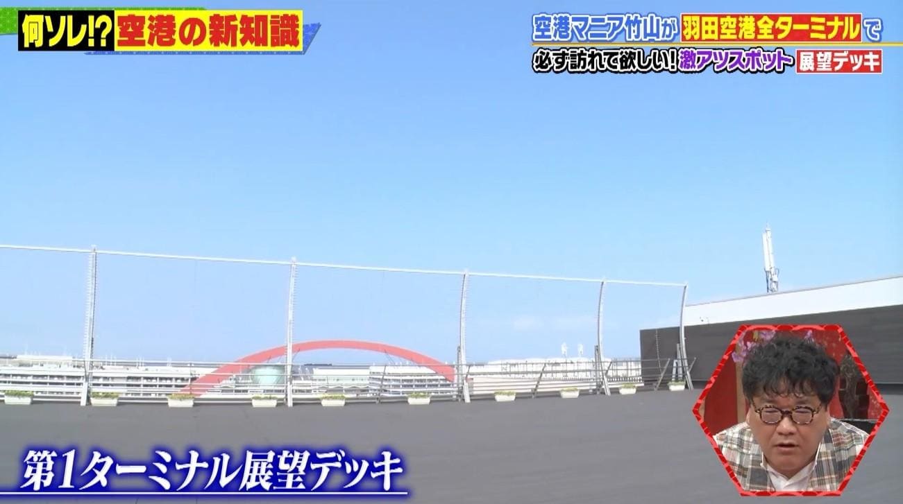 記事画像