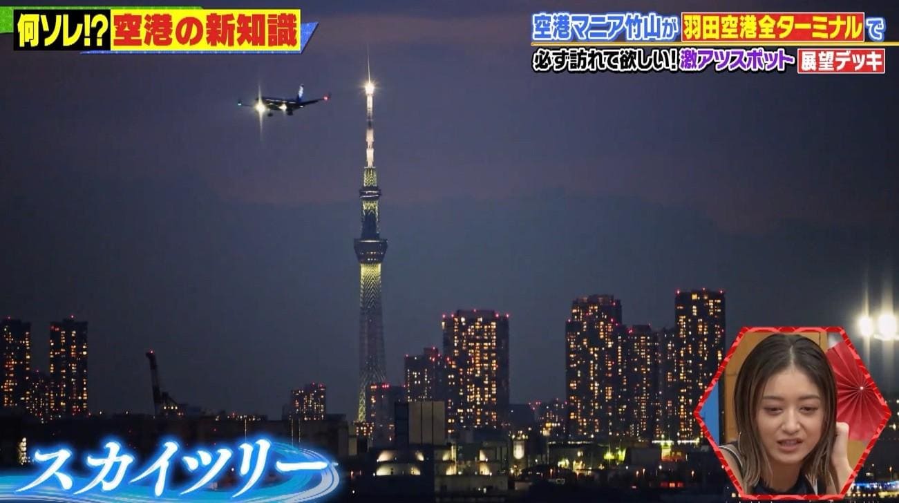 記事画像