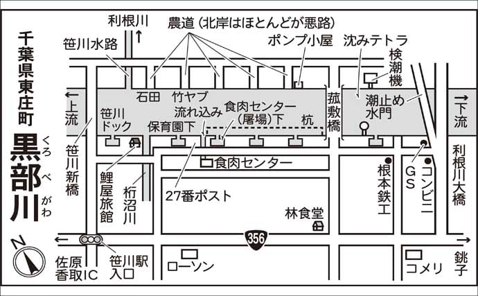 吉田康雄のザ・チャレンジへらぶな【流れ川で美ベラ狙い#1】