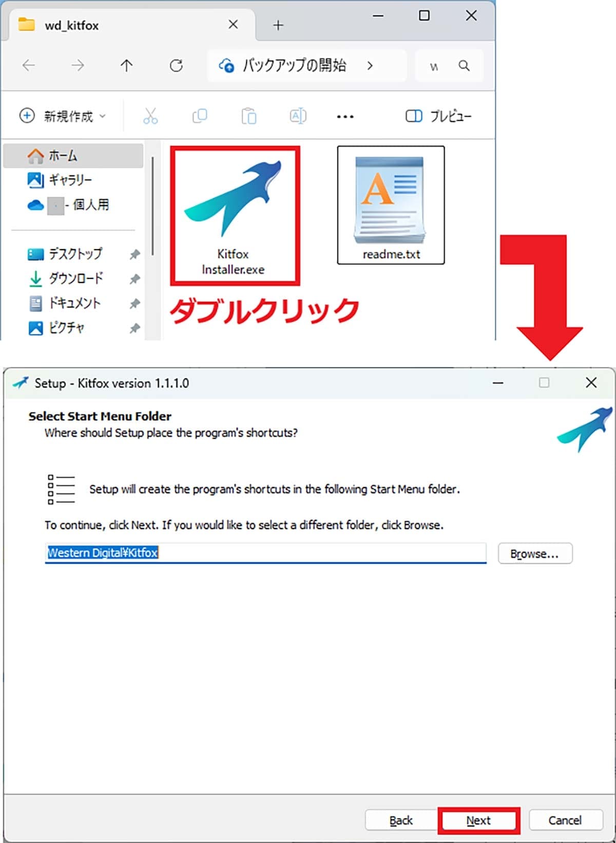 壊れると被害甚大! パソコンHDDの健康状態を簡単にチェックする3つの方法【Windows 11対応】の画像8