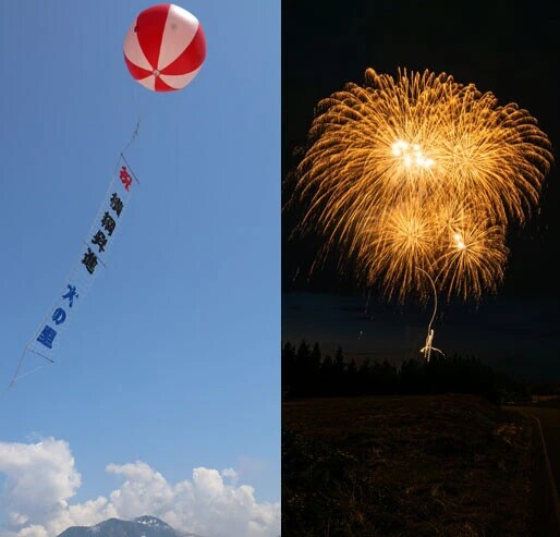 糸魚川では、アドバルーンや花火で横綱昇進をお祝い