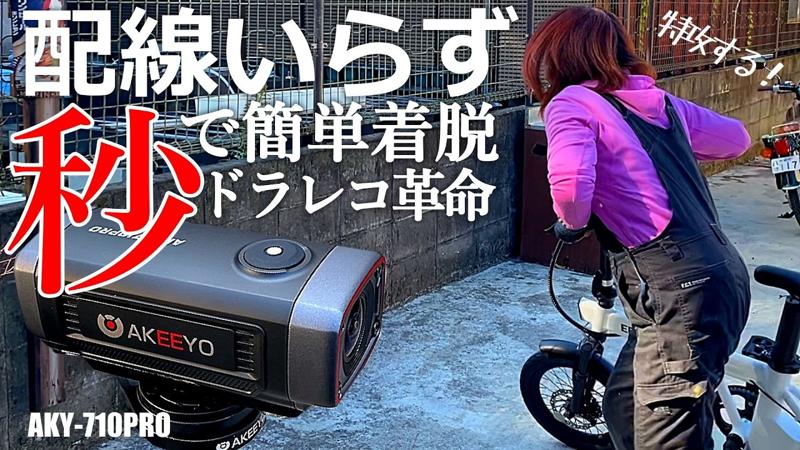 Makuakeにて累計650万円を突破！4K