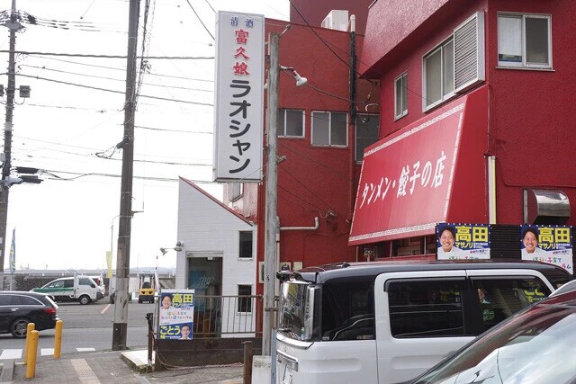 良さそうな店だ  