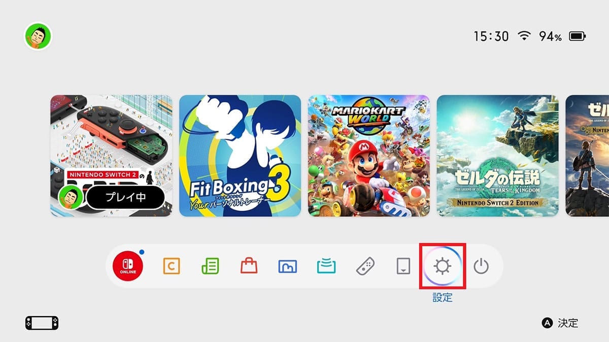 「Nintendo Switch 2」でGoogle（ブラウザ）を起動させる裏ワザ！の画像2