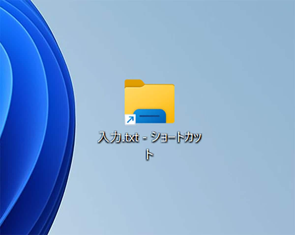 実はできる！ Windows 11でフォルダーをタスクバーにピン留めする裏技の画像11