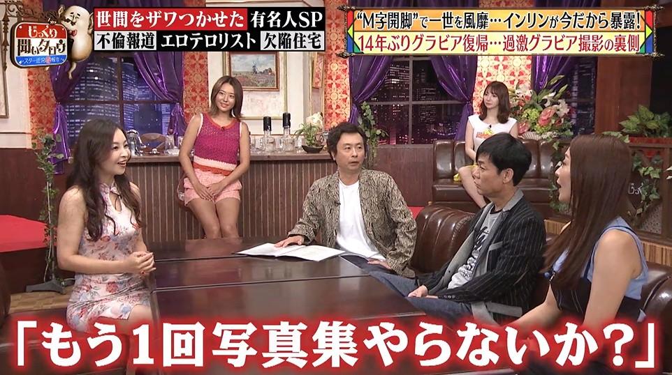 記事画像