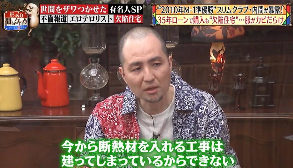 記事画像