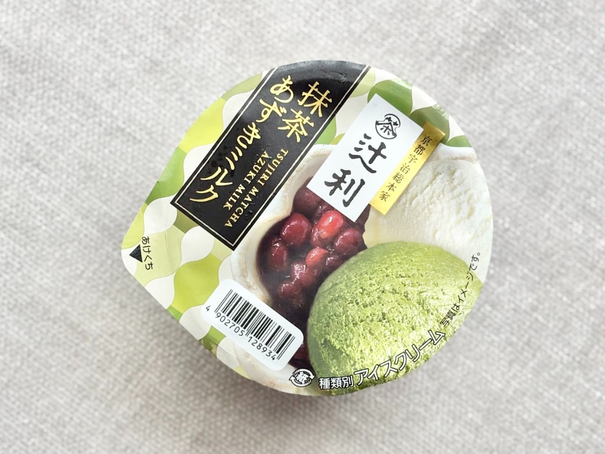 開けてびっくり！【ファミマ限定】新作アイスが見た目も味もスゴかった