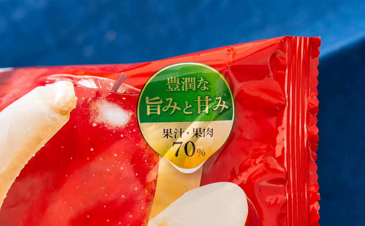 「史上最強に美味しい」「大量ゲット」新作【パピコ】は果汁・果肉70％の豊潤な味わいに