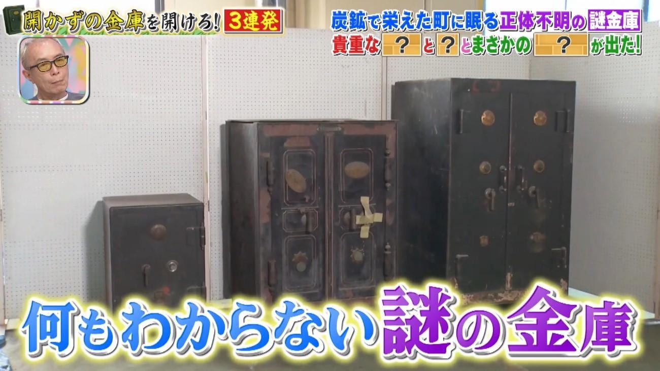 記事画像
