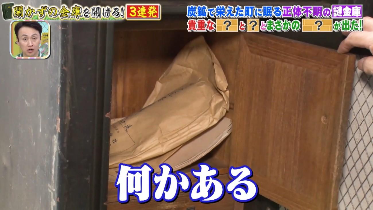 記事画像